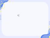Unit 4 Stage and screen Words and expressions  课件高一英语外研版（2019）必修第二册