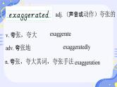 Unit 4 Stage and screen Words and expressions  课件高一英语外研版（2019）必修第二册