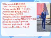 Unit 5 On the road  Words and expressions  课件高一英语外研版（2019）必修第二册