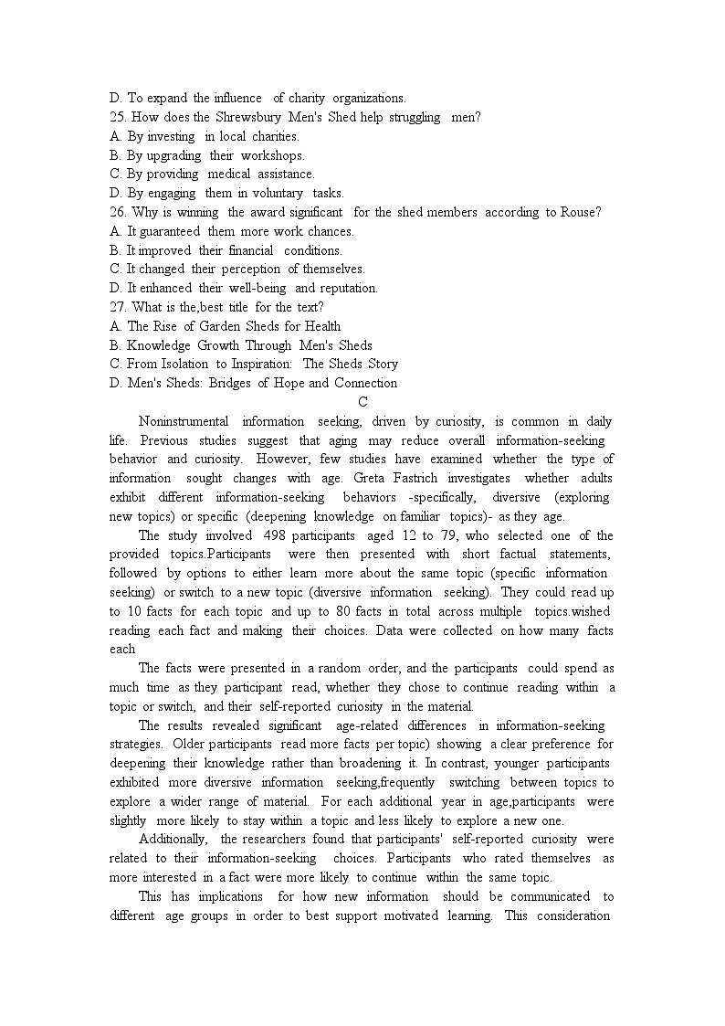 2025届广东省佛山市高三上学期普通高中教学质量检测(一模)英语试卷第3页