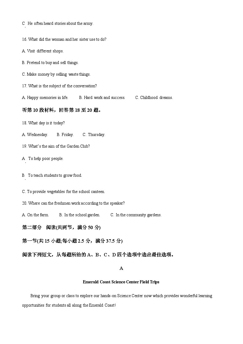 辽宁省部分重点高中2024-2025学年高一上学期11月期中考试英语试题含答案第3页