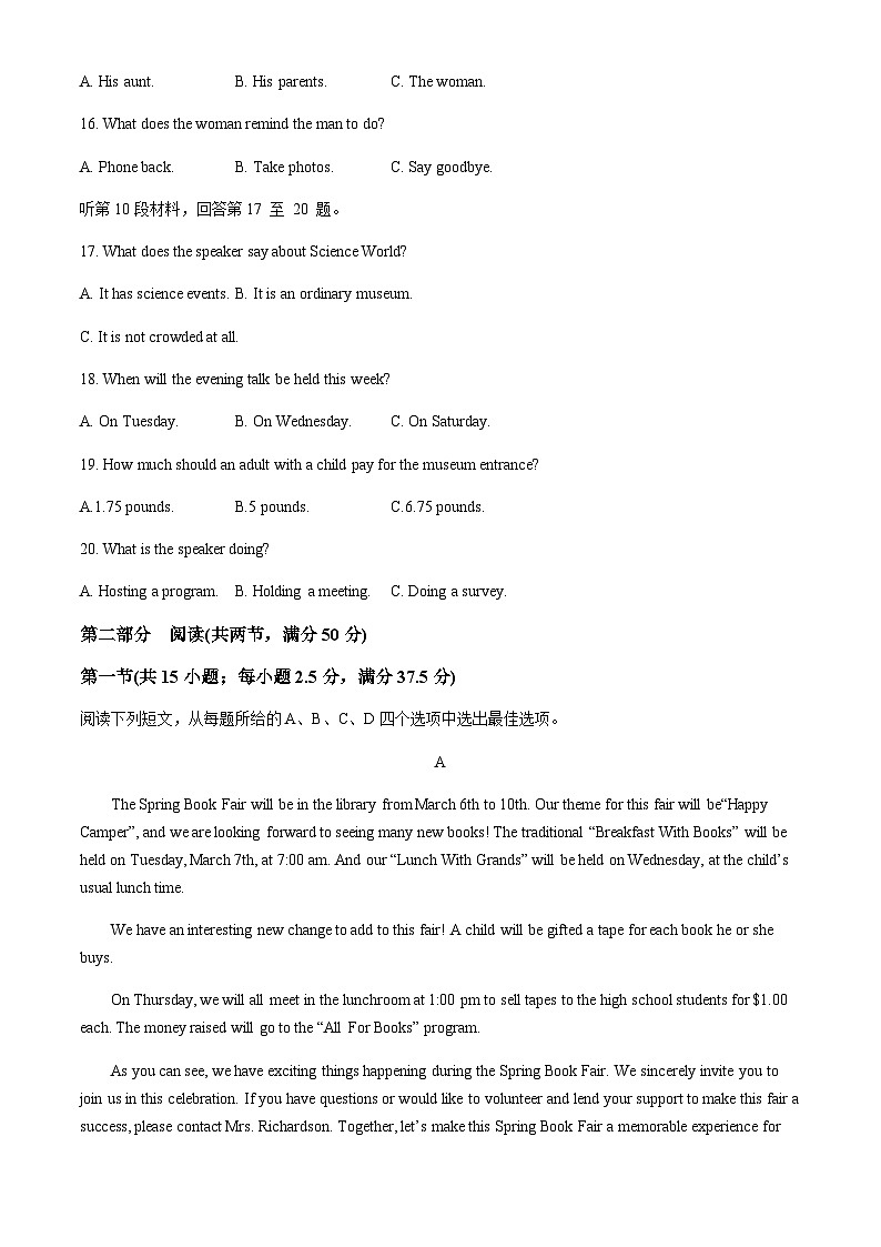 陕西省八所名校2024-2025学年高一上学期11月期中联考试题英语试题含答案第3页