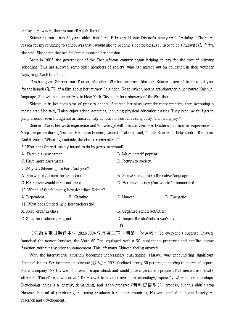 Unit 1 单元综合测试习题检测（原卷版） 第3页