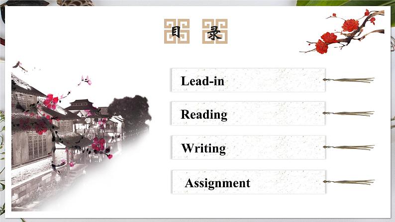 选必二 Unit 1 Science and Scientists Using Language 2（课件） 第2页