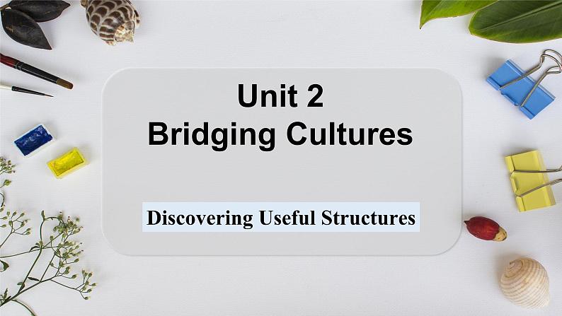 选必二 Unit 2 Bridging Cultures Discovering Useful Structures（课件） 第1页