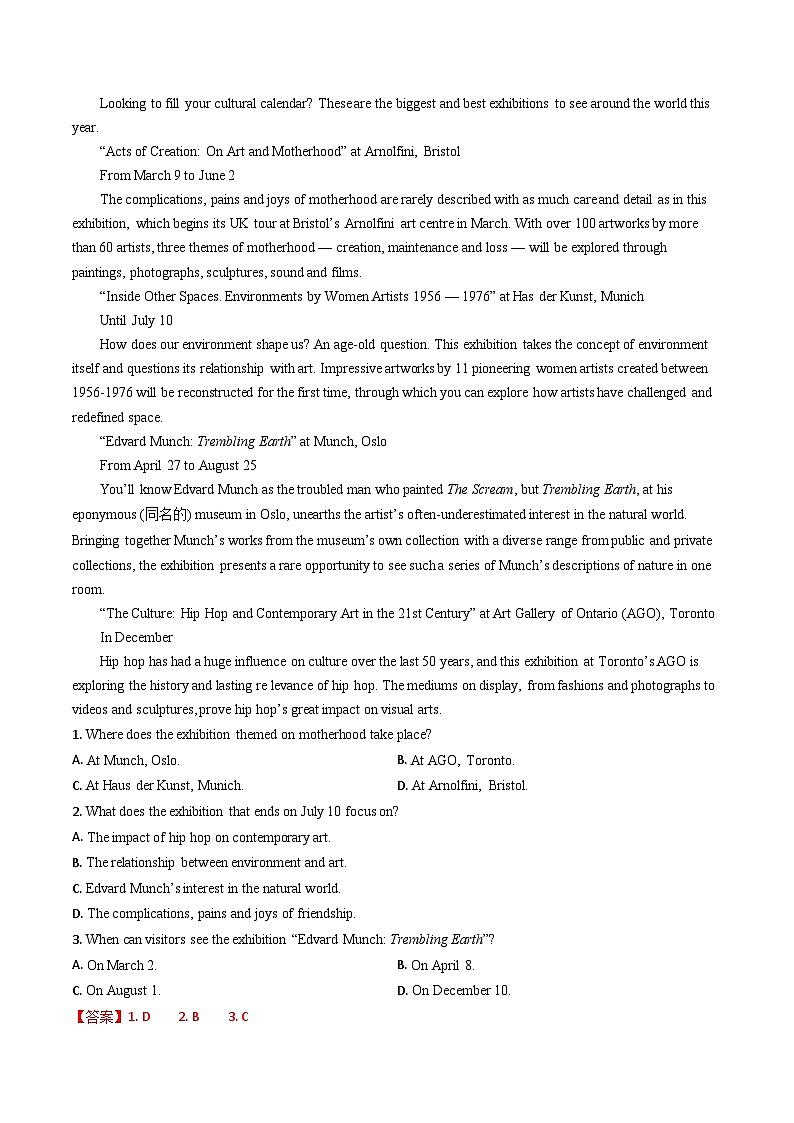 Unit 2 Discovering Useful Structures 分层练习（解析版） 第2页