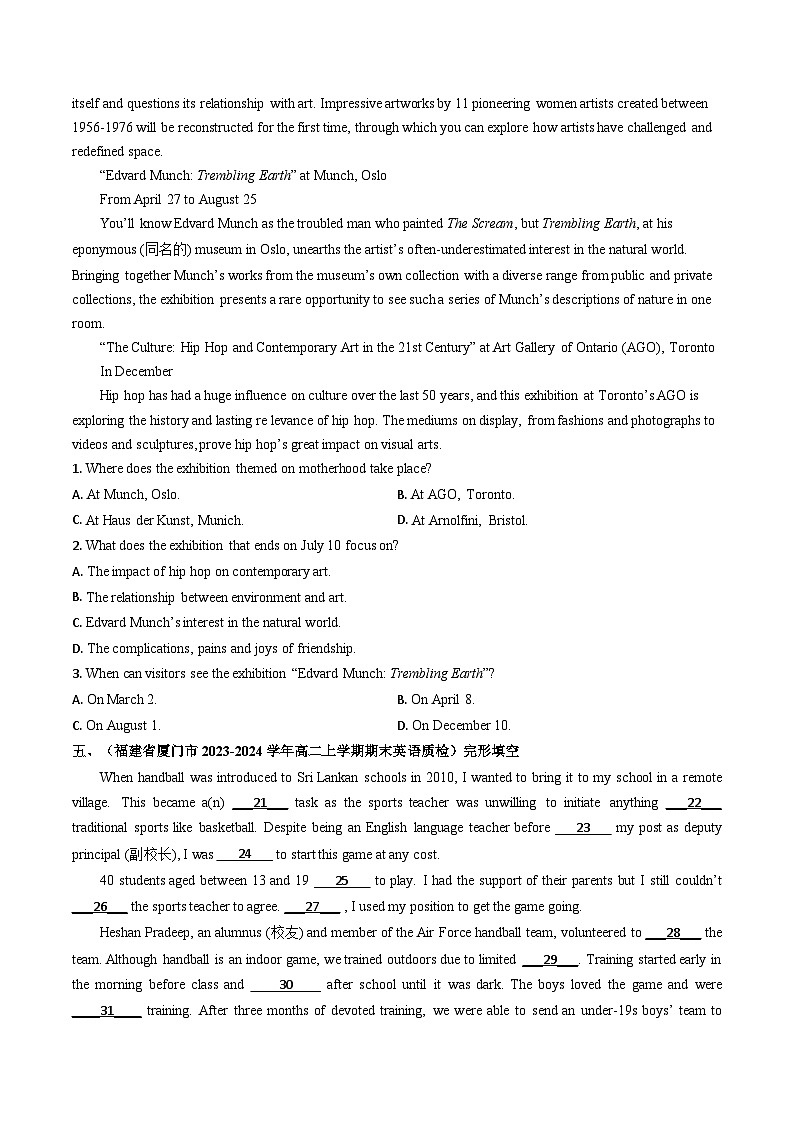 Unit 2 Discovering Useful Structures 分层练习（原卷版） 第2页