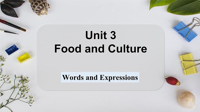 【人教版】英语选择性必修二 Unit  3 Food and Culture  Words and Expressions（课件）第1页