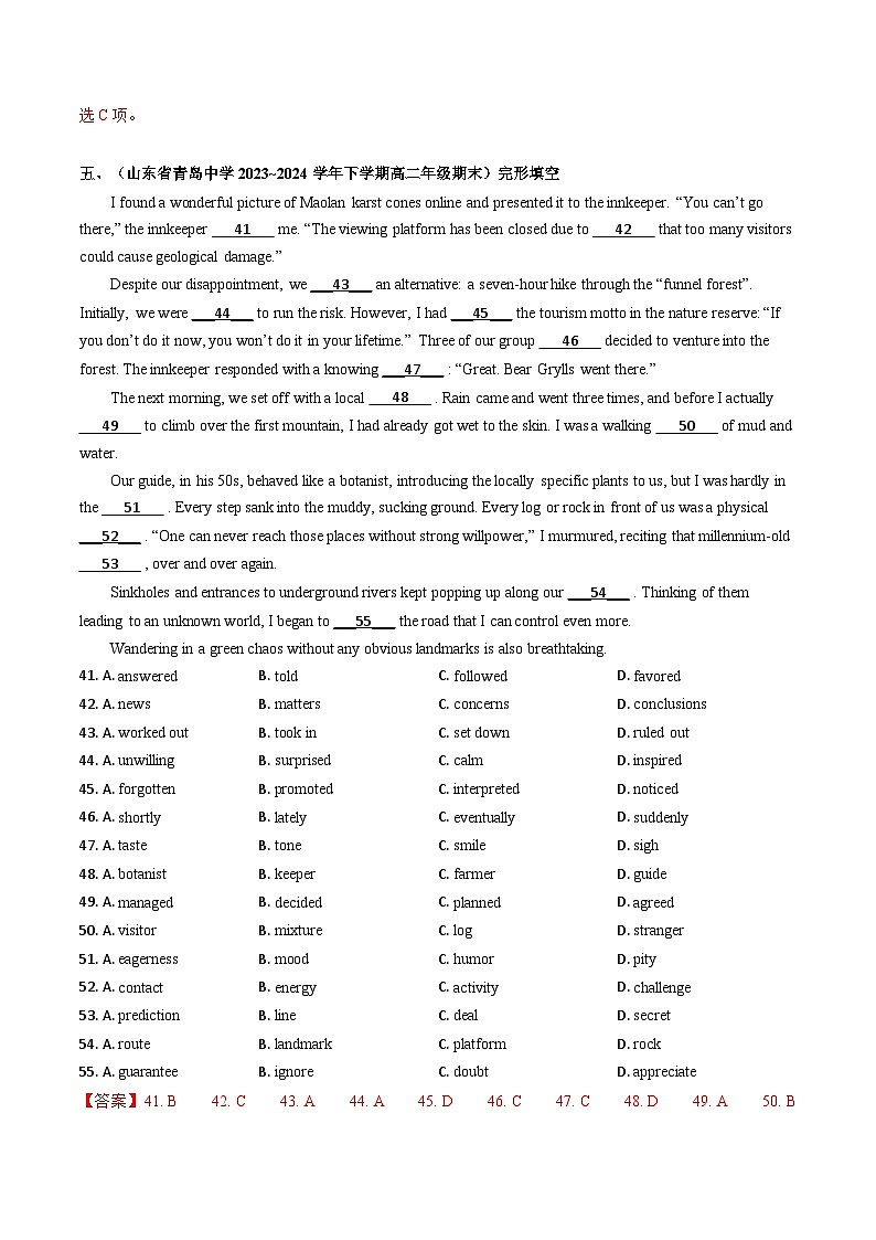 Unit 3 Using Language 2 分层练习（解析版） 第3页