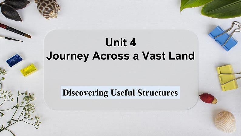 选必二 Unit 4 Journey Across a Vast Land  Discovering Useful Structures（课件） 第1页