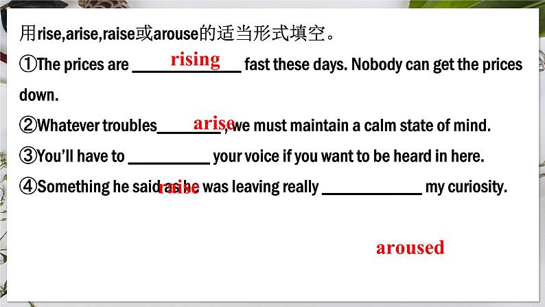 【人教版】英语选择性必修二 Unit 4 Journey Across a Vast Land  Words and Expressions（课件）第7页