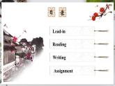 【人教版】英语选择性必修二 Unit 4 Journey Across a Vast Land  Using Language 2（课件+分层练习）