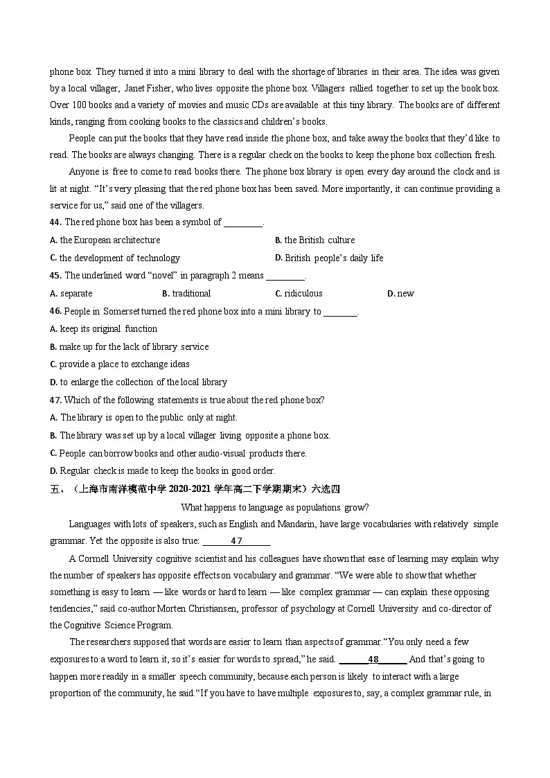 Unit 5 Discovering Useful Structures 分层练习（原卷版） 第2页