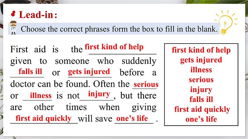 选必二 Unit 5 First Aid  Reading and Thinking（课件） 第4页