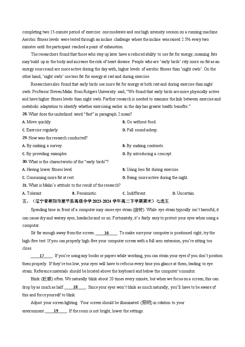 Unit 5 Using Language 1 分层练习（原卷版） 第2页