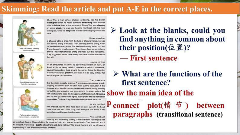 选必二 Unit 5 First Aid  Using Language 2（课件） 第8页