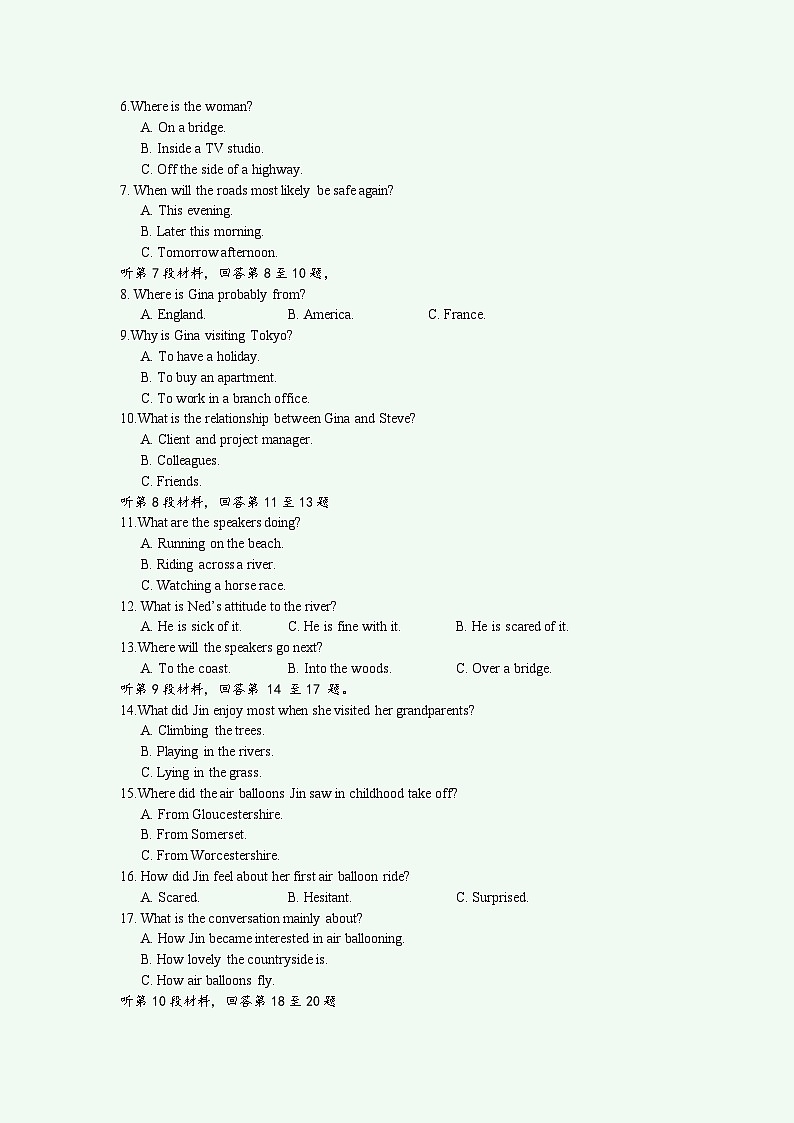 南通、泰州、镇江等市 2025 届高三第一次调研测试英语试卷 答案 写作要点 评标 听力原文第2页