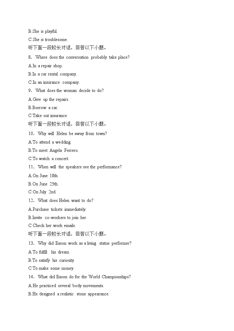 安徽省江淮十校2025届高三上学期第二次联考英语试卷(含答案)第2页