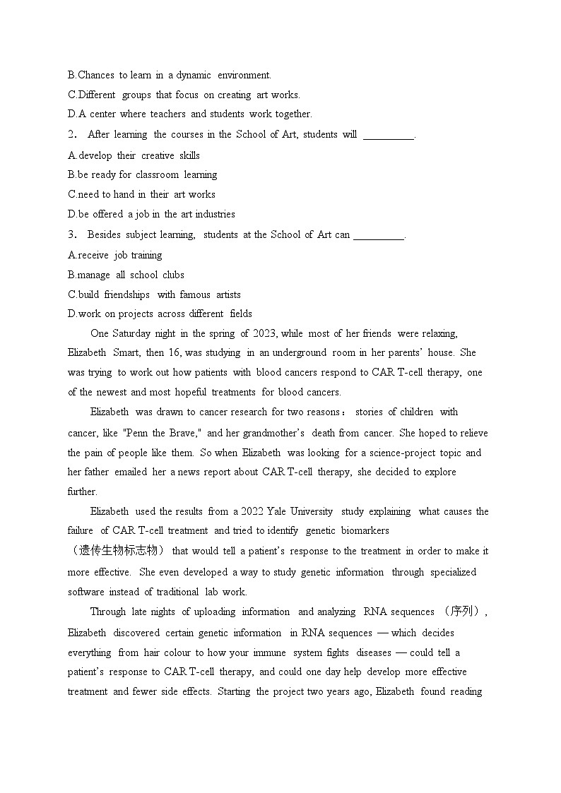 北京市朝阳区2024-2025学年高一上学期期末质量检测英语试卷(含答案)第2页
