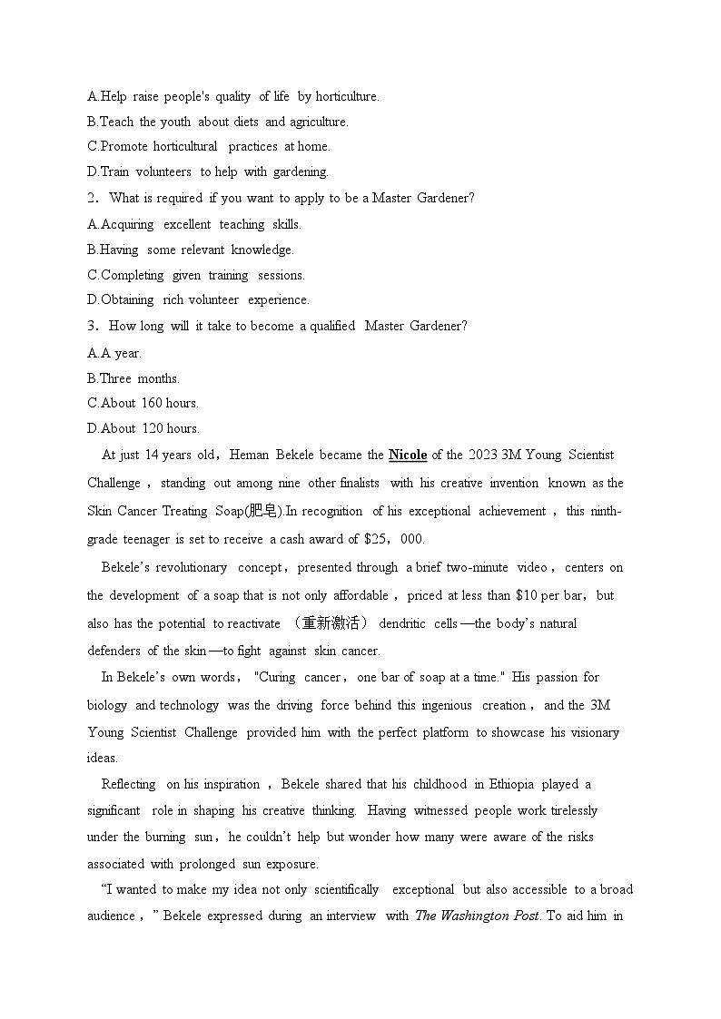 博爱县第一中学2025届高三上学期一模考试英语试卷(含答案)第2页