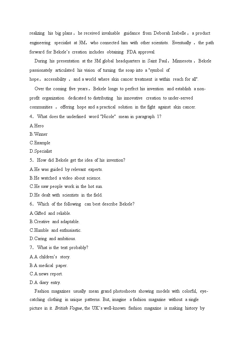 博爱县第一中学2025届高三上学期一模考试英语试卷(含答案)第3页