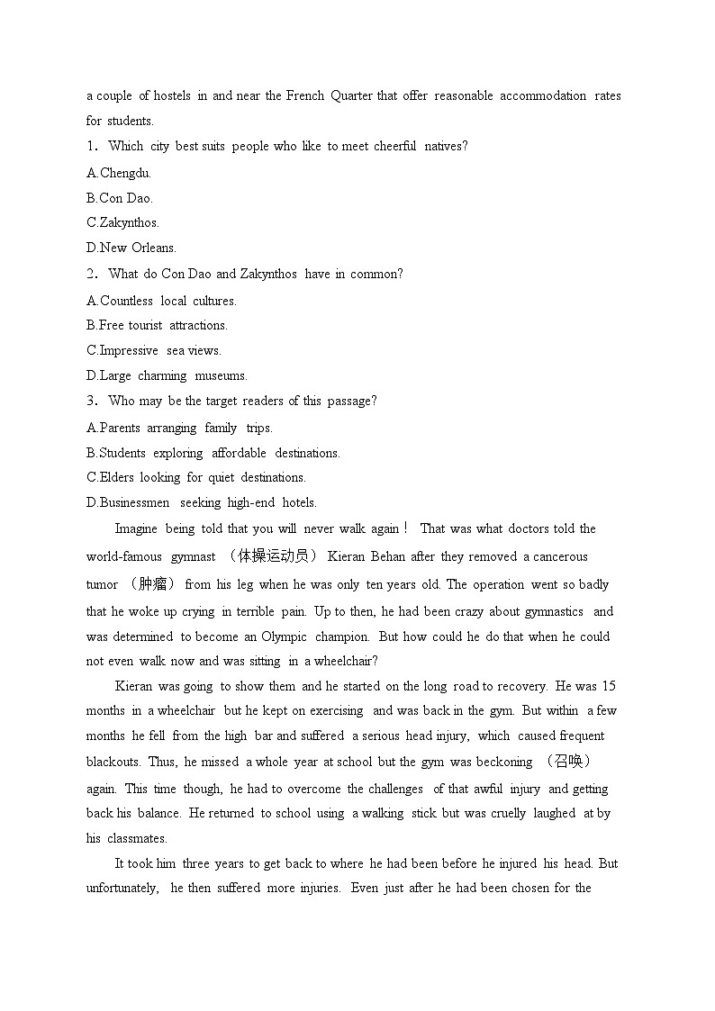 福建省连城县第一中学2024-2025学年高一上学期第二次月考英语试卷(含答案)第2页