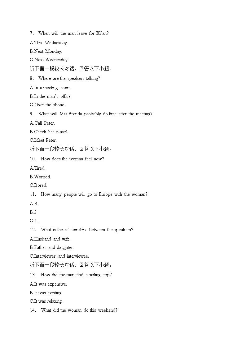 甘肃省靖远县第二中学2024-2025学年高一上学期12月期末模拟英语试卷(含答案)第2页