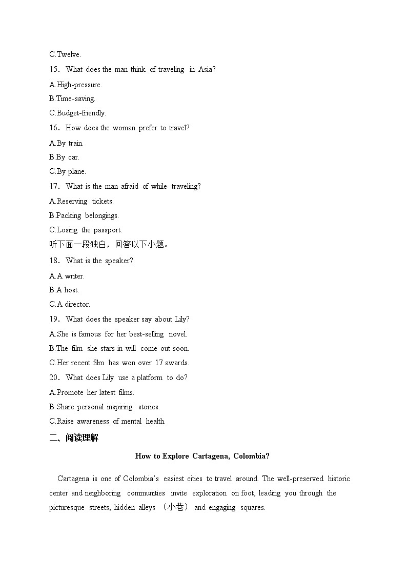 河南省TOP二十名校2025届高三上学期调研考试三英语试卷(含答案)第3页