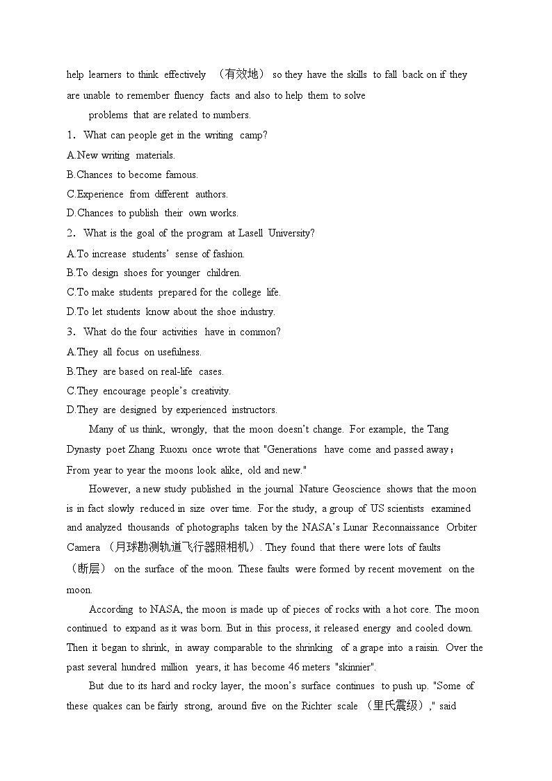 江苏省海安高级中学2024-2025学年高一上学期12月月考英语试卷(含答案)第2页