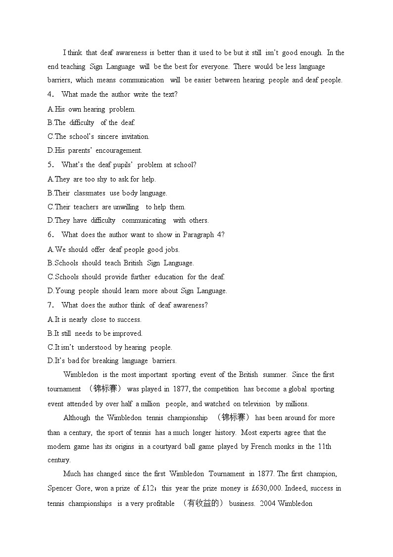 鄄城县第一中学2024-2025学年高一上学期（1月）第三次月考英语试卷(含答案)第3页