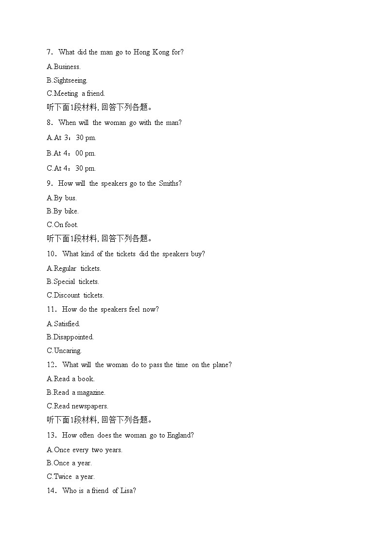 辽宁省抚顺市省重点高中六校2025届高三上学期期末考试（二模）英语试卷(含答案)第2页
