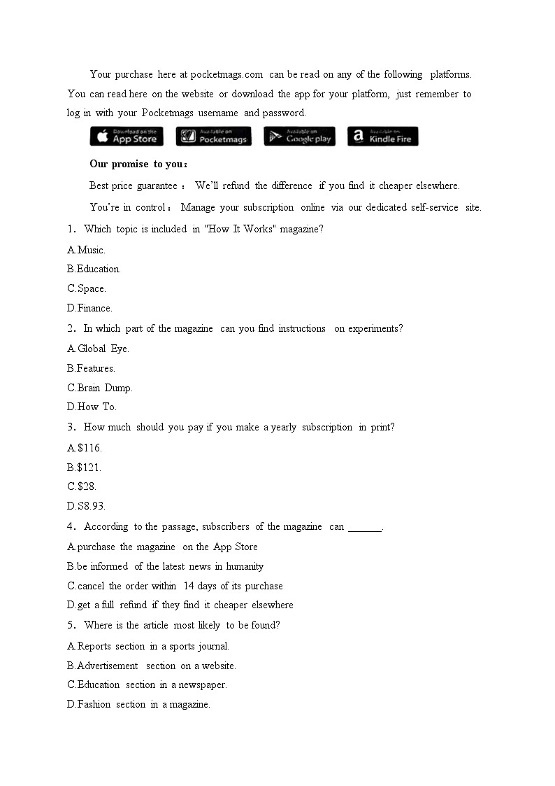 天津市部分区2025届高三上学期1月期末考试英语试卷(含答案)第2页