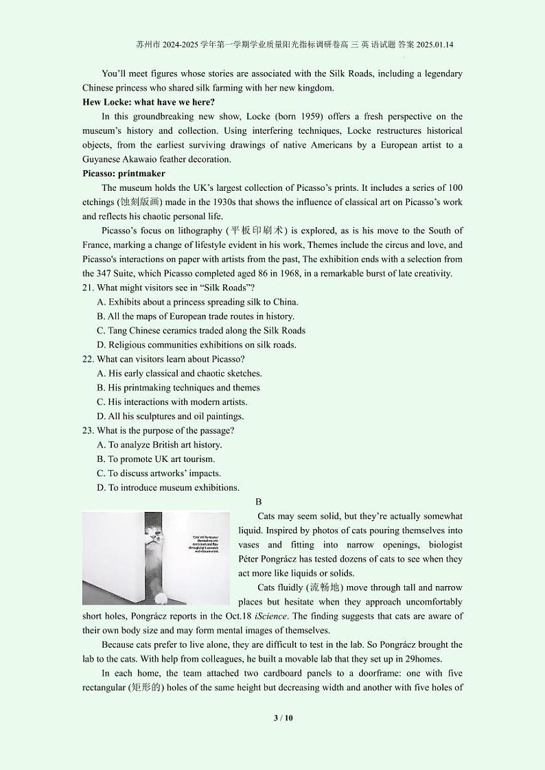 【英语+答案】苏州市2024-2025学年第一学期学业质量阳光指标调研卷高三英语试题答案2025.01.14第3页