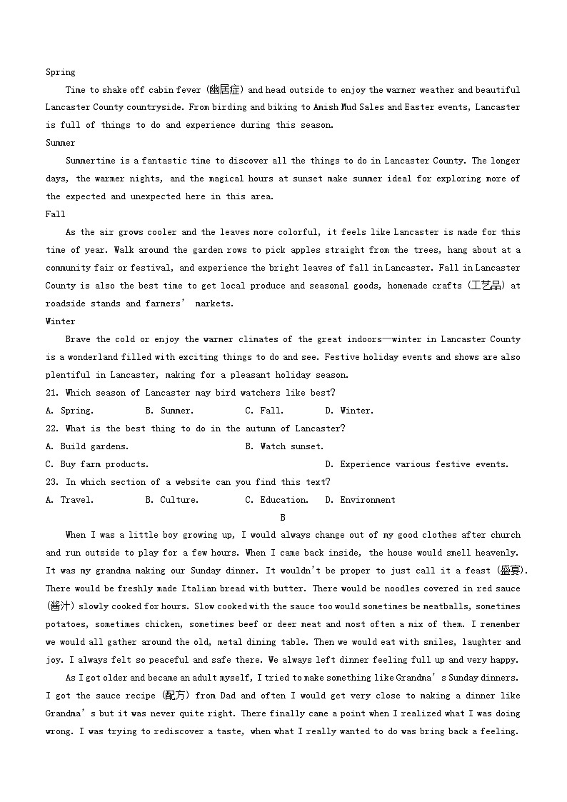 河南省2023_2024学年高一英语上学期12月月考试题无答案第3页