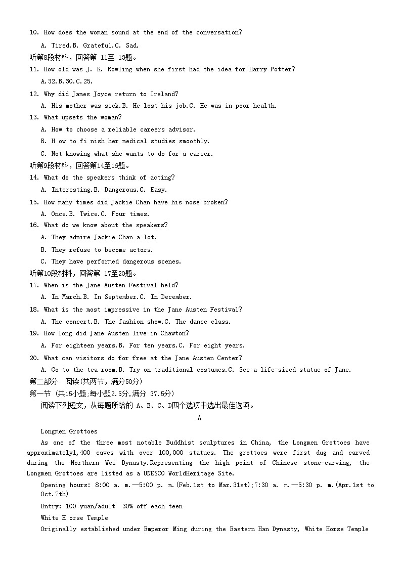 陕西省榆林市五校联考2023_2024学年高二英语上学期12月月考试题无答案第2页