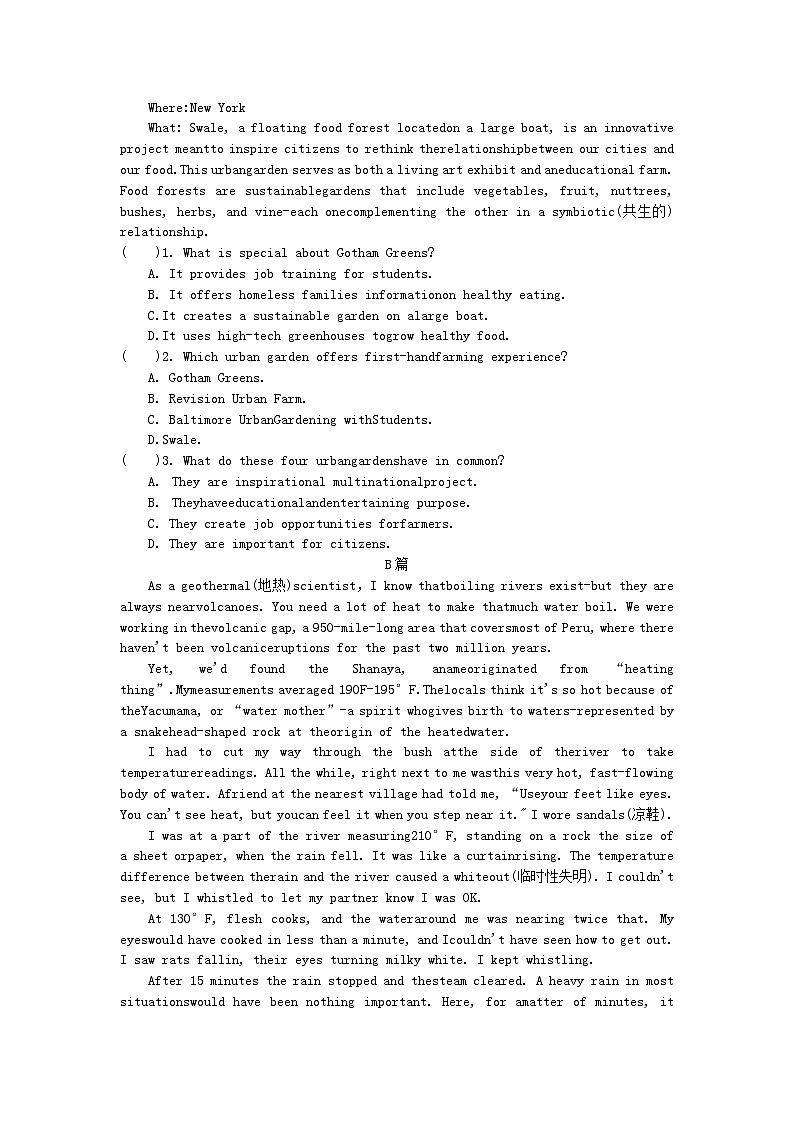 四川省成都市2023_2024学年高二英语上学期备考期末模拟试2第2页