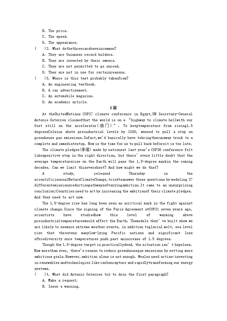 四川省成都市2023_2024学年高二英语上学期备考期末模拟试3第2页