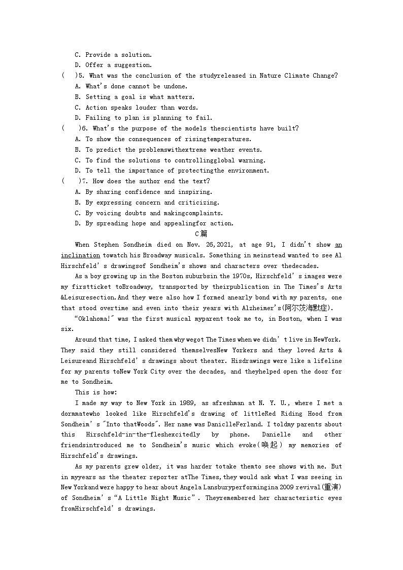 四川省成都市2023_2024学年高二英语上学期备考期末模拟试3第3页