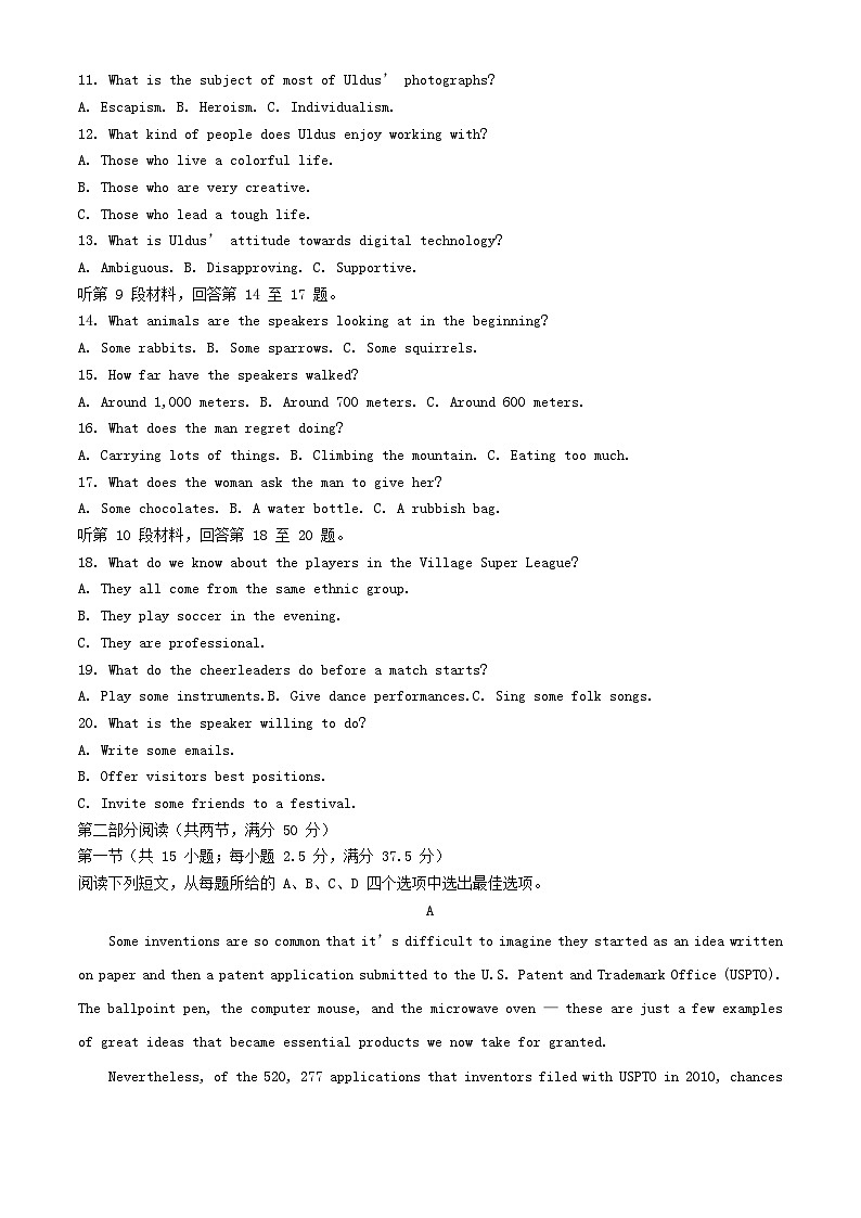 浙江省杭州市2023_2024学年高二英语上学期12月月考试题含解析第2页