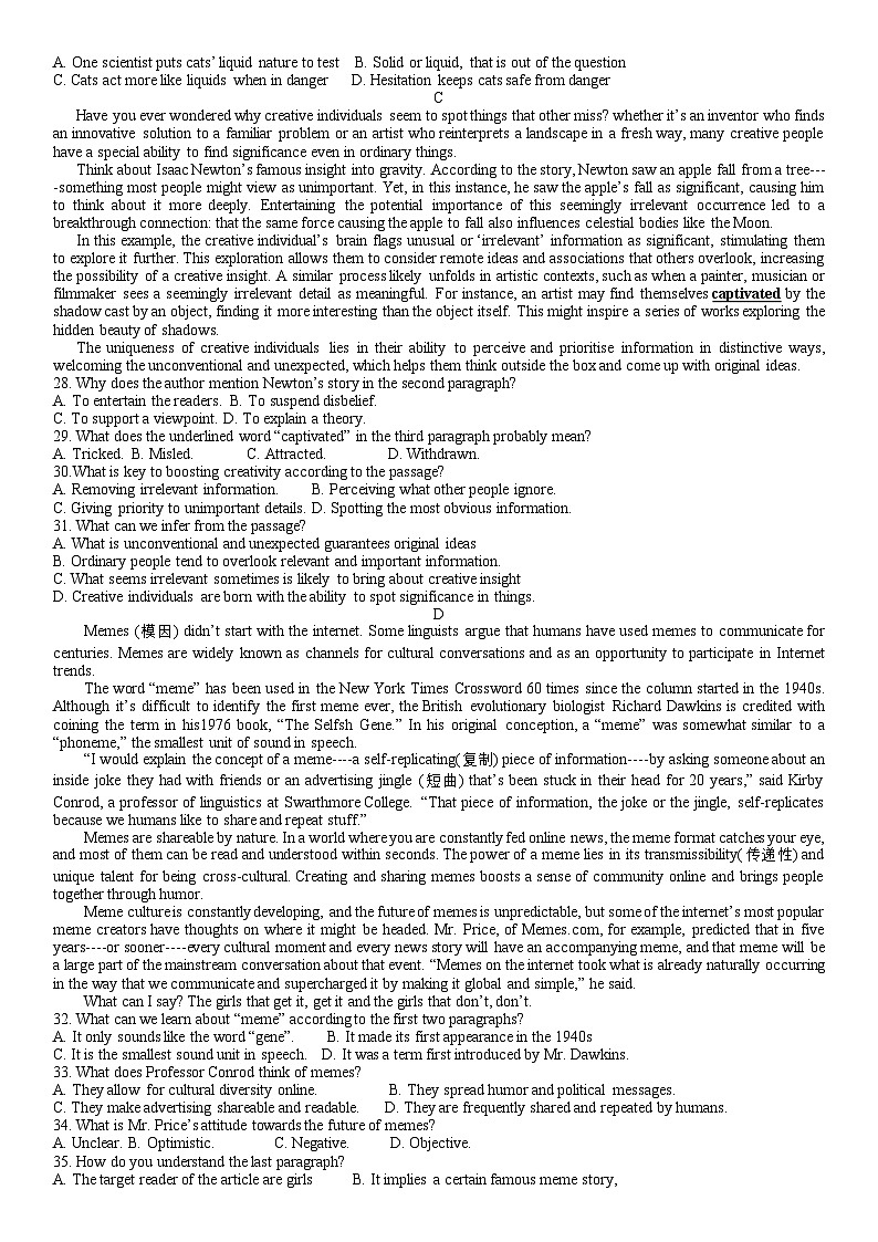 江苏省苏州市2025届高三第一学期学业质量阳光指标调研英语试题第3页