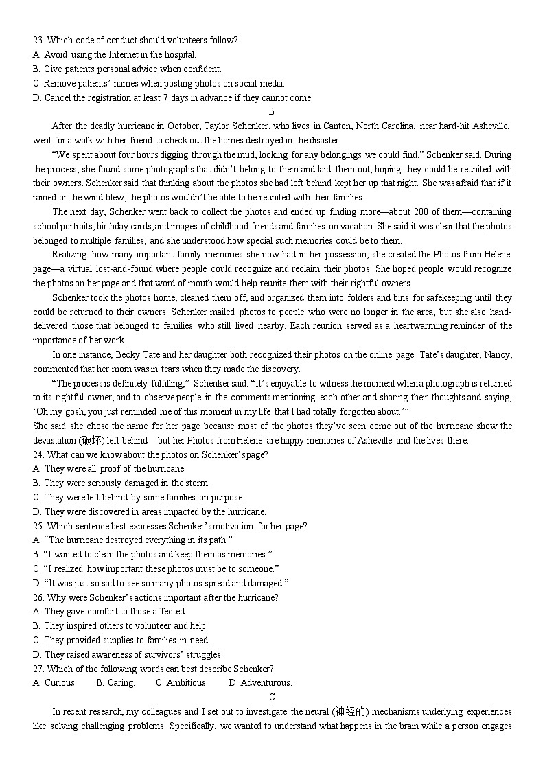 北京市西城区2024-2025学年高三上学期期末考试英语试题第3页