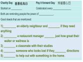 Unit 2 Making a difference  Starting out 课件英语外研版（2019）必修第三册