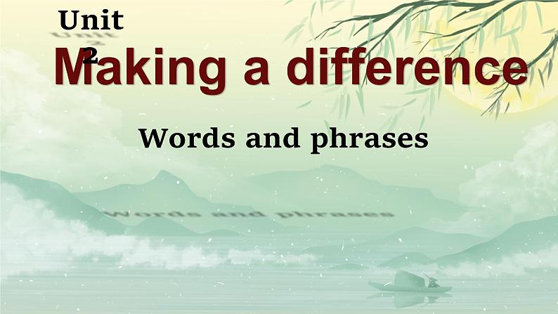 Unit 2 Making a difference  Words and phrases 课件英语外研版（2019）必修第三册第1页