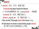 Unit 2 Making a difference  Words and phrases 课件英语外研版（2019）必修第三册
