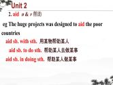 Unit 2 Making a difference  Words and phrases 课件英语外研版（2019）必修第三册