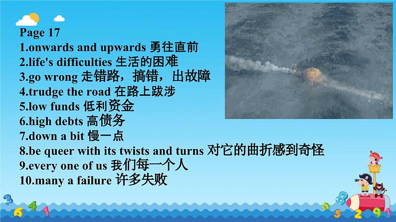 Unit 2 Onwards and upwards Phrases  课件高中英语外研版（2019）选择性必修第一册第2页