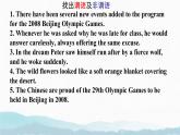 Unit 2 Onwards and upwards Using language 課件高中英語(yǔ)外研版（2019）選擇性必修第一冊(cè)