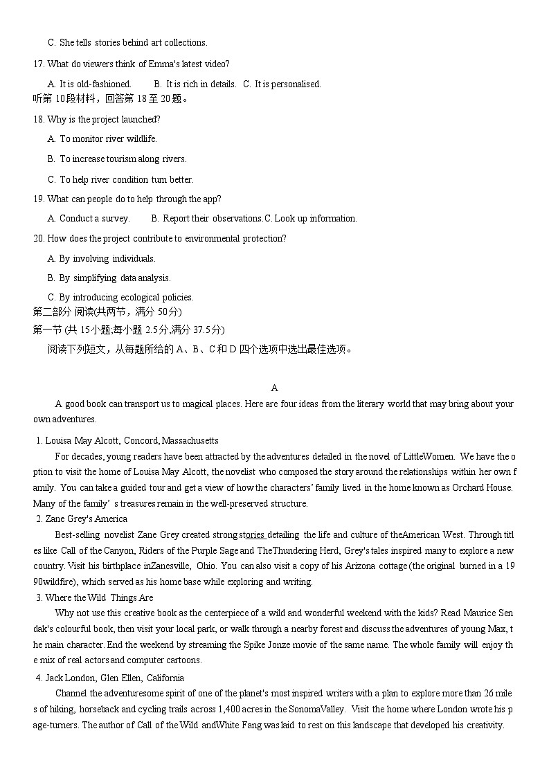 2025泉州高三上学期质量监测（二）英语含答案第3页