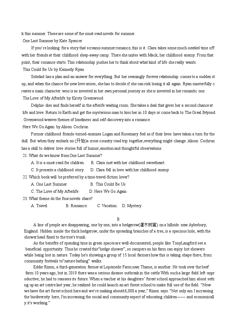 江苏省苏北四市（徐州、宿迁、淮安、连云港）2025届高三第一次调研考试英语试题（含答案，含听力原文无音频）第3页