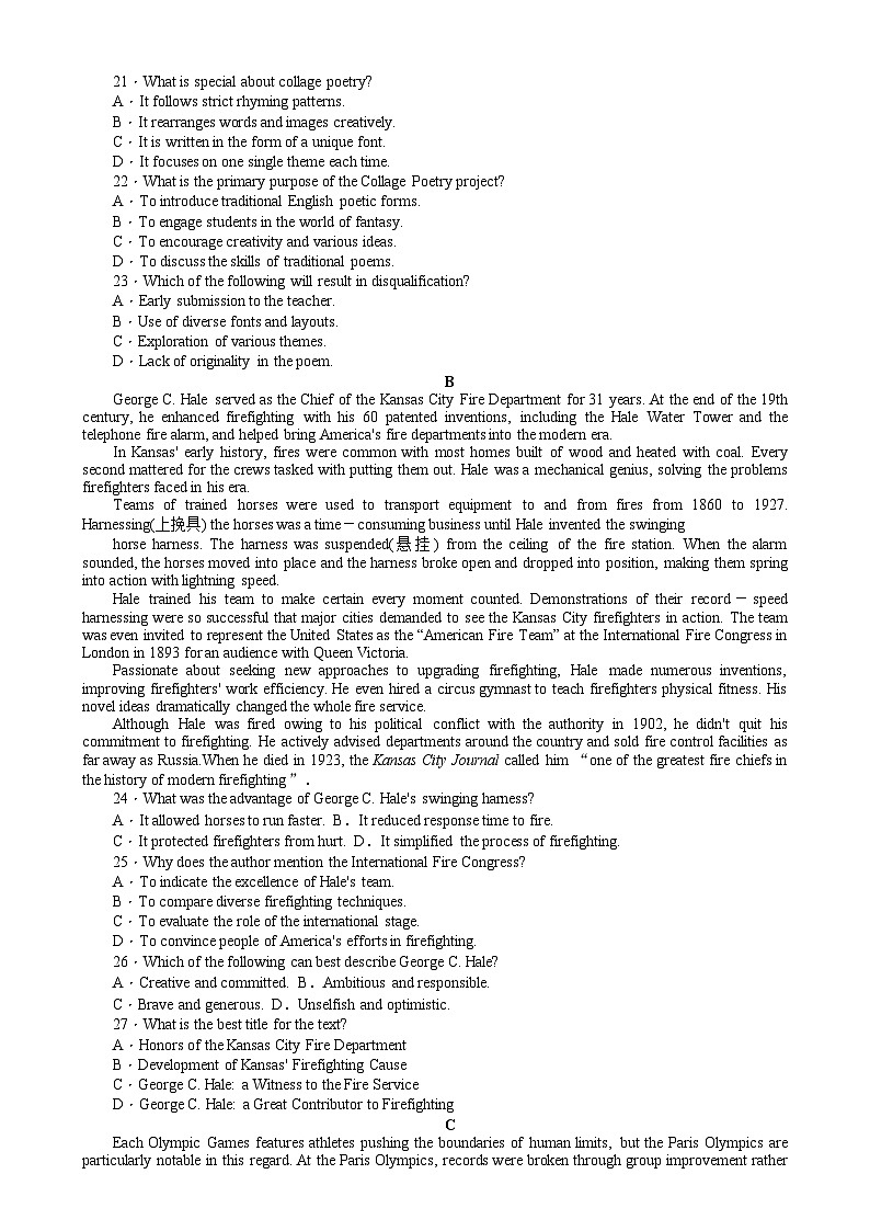 湖南省长沙市湖南师范大学附属中学2024-2025学年高二上学期期末考试英语试题第3页